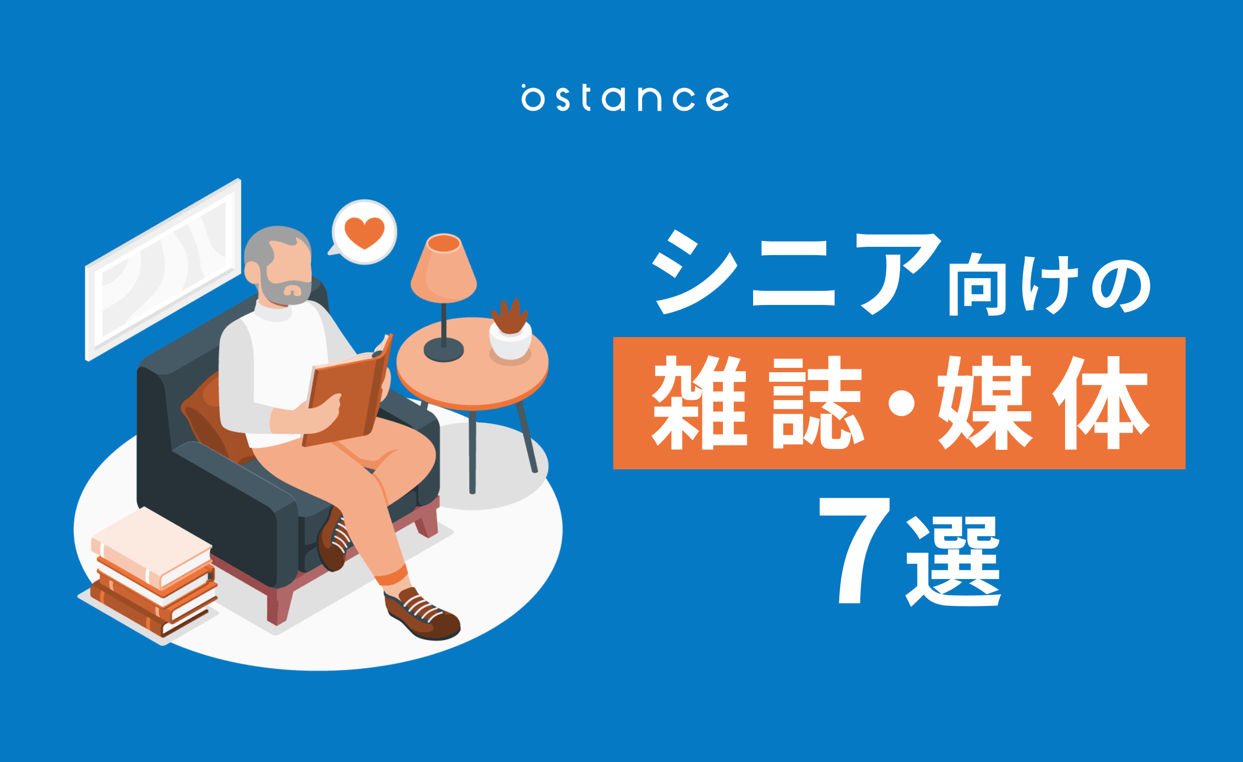 レポートサムネイル
