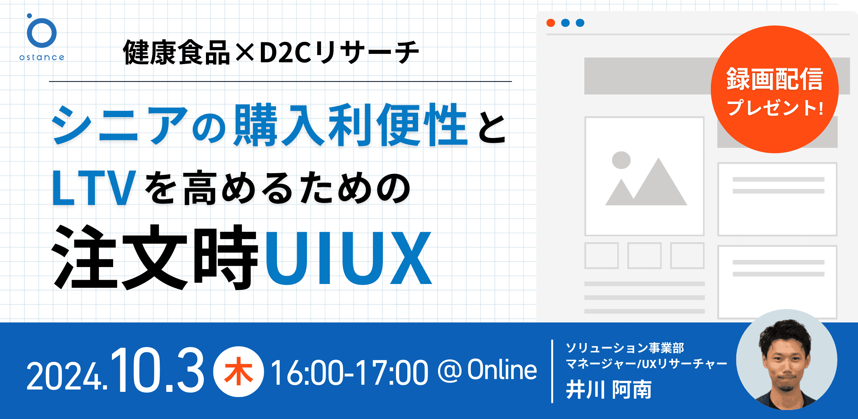 レポートサムネイル