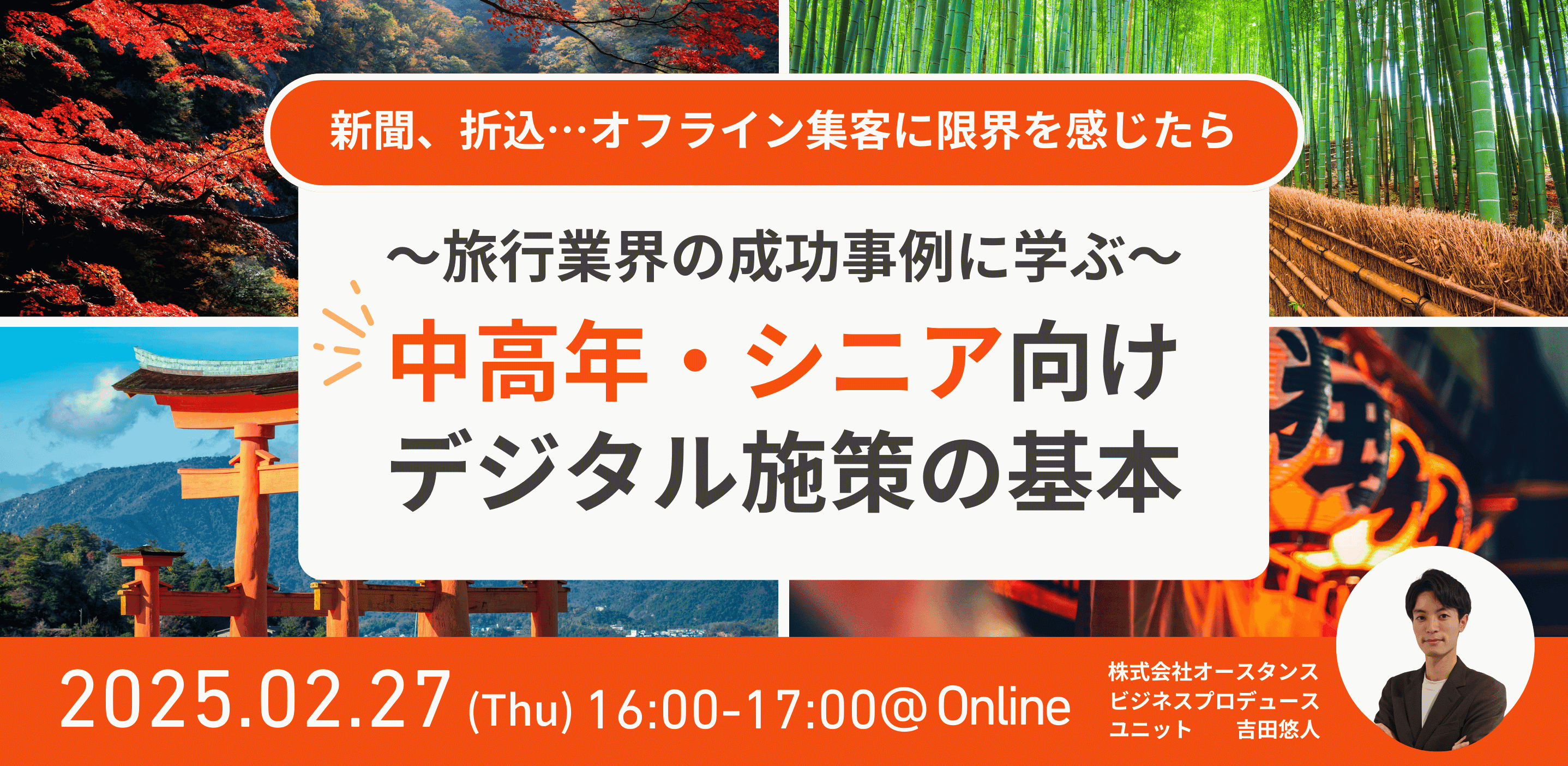 レポートサムネイル