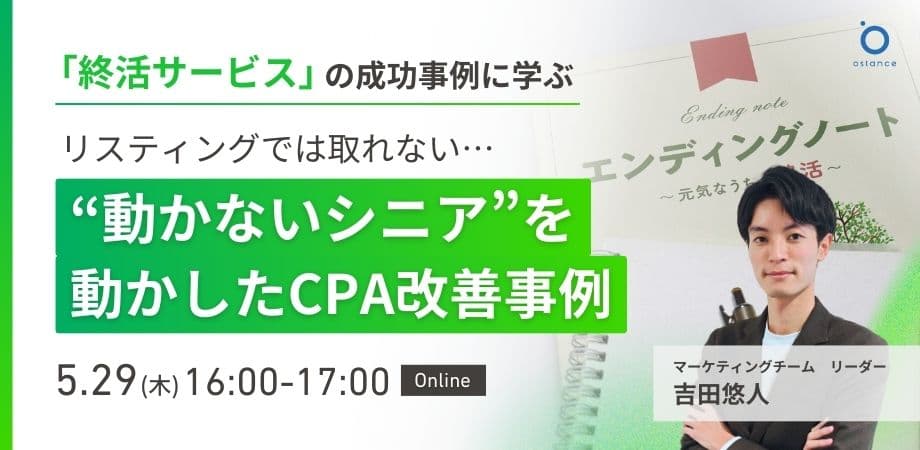 レポートサムネイル