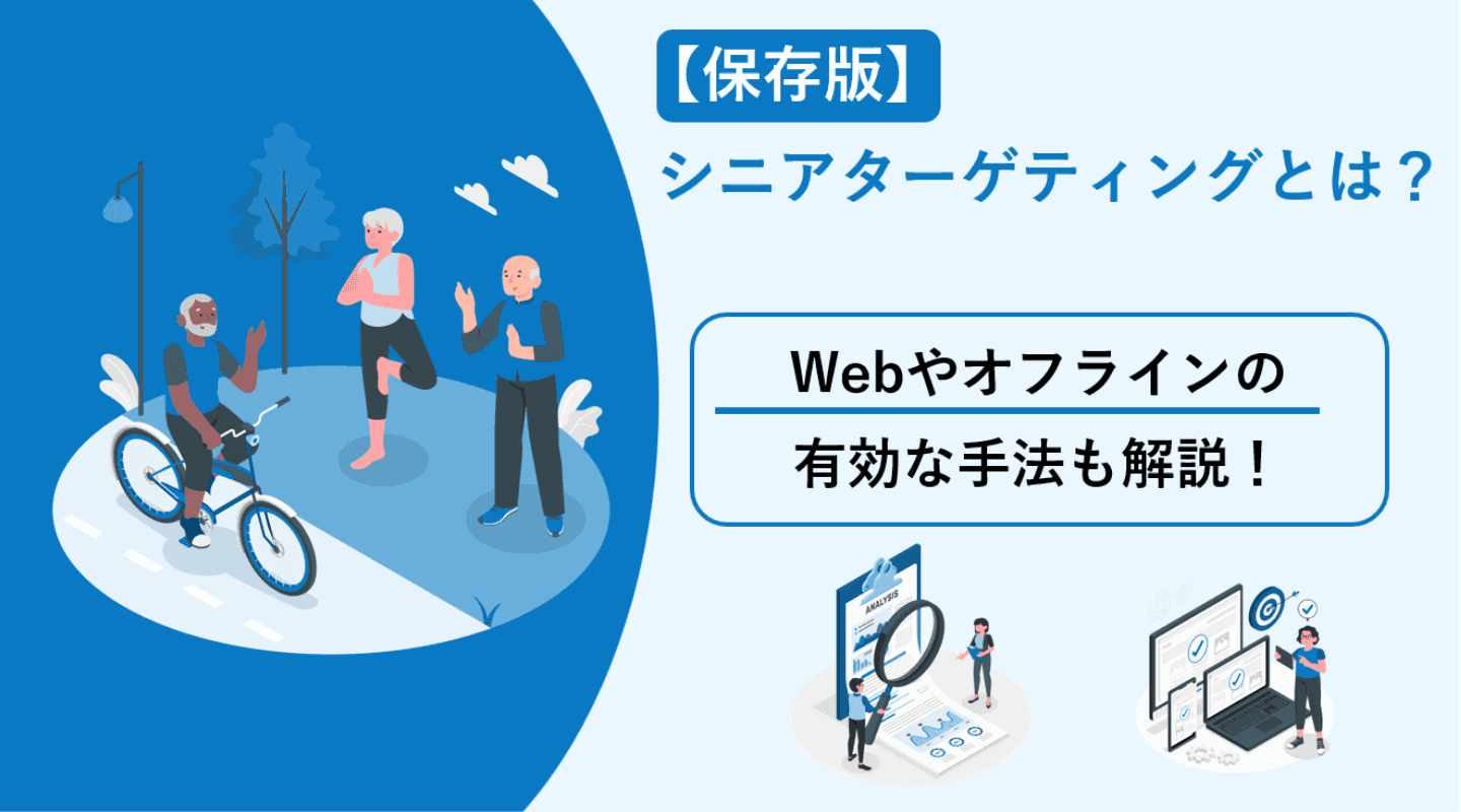 レポートサムネイル