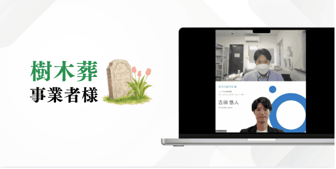 レポートサムネイル