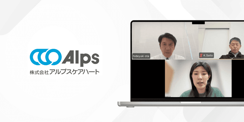 アナログ施策に限界を感じたシニア向け住宅が、シニア特化のデジタル広告で目標数2.5倍を達成するまで