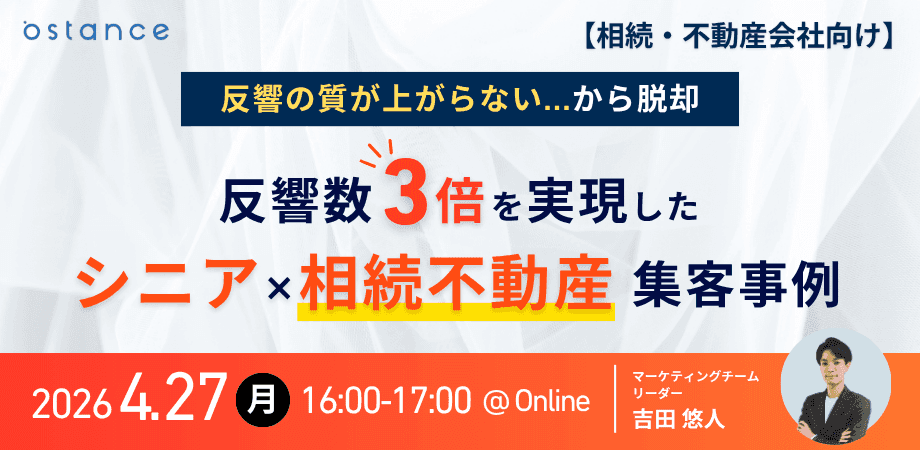 レポートサムネイル