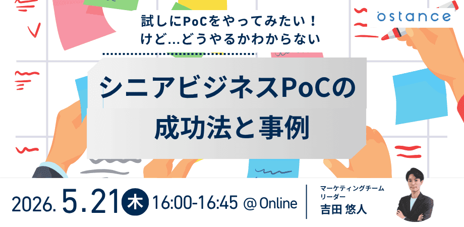 レポートサムネイル
