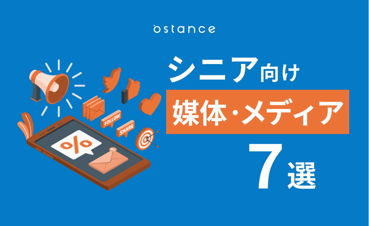 レポートサムネイル