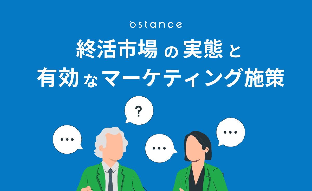 レポートサムネイル