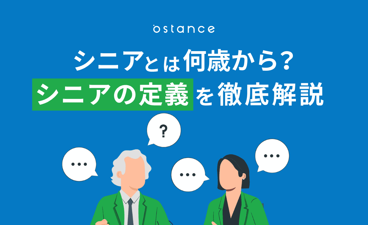 レポートサムネイル