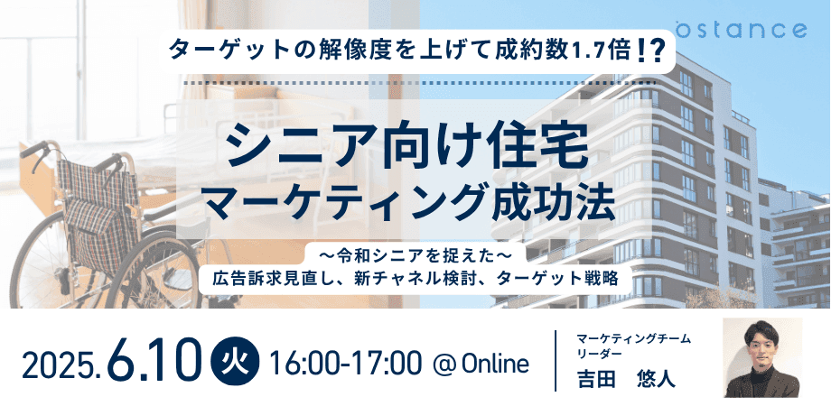 レポートサムネイル