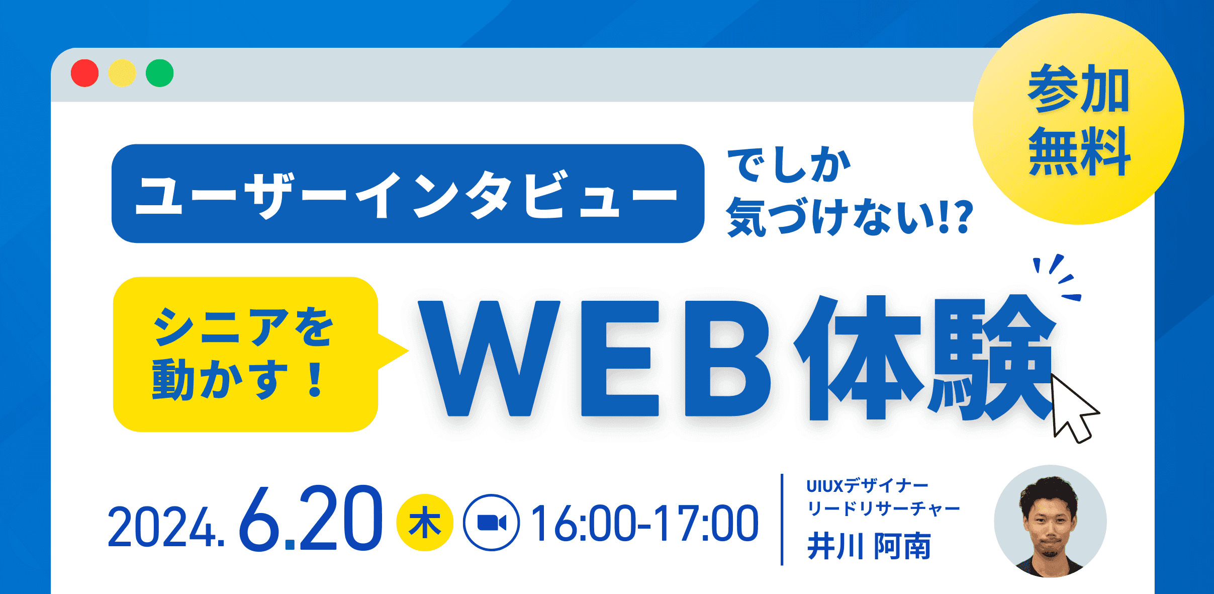 レポートサムネイル