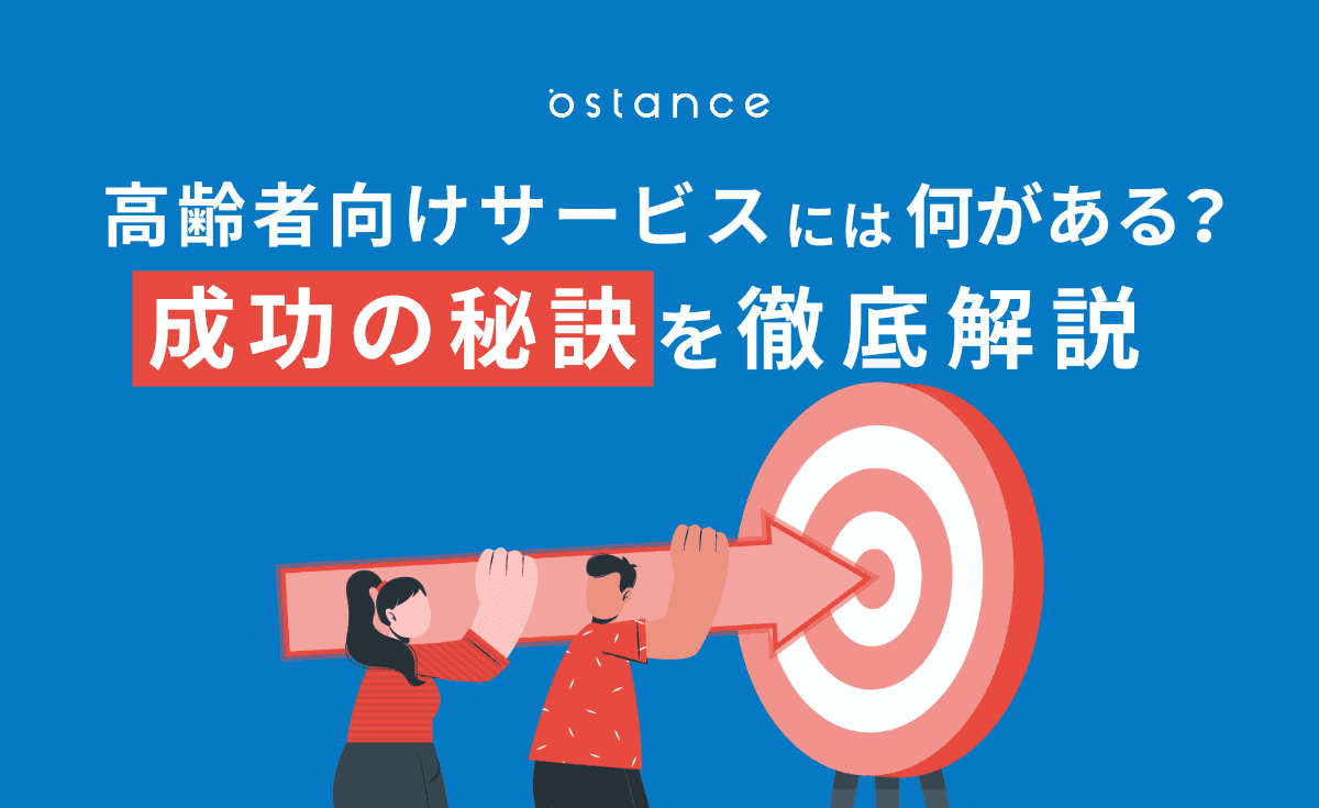レポートサムネイル