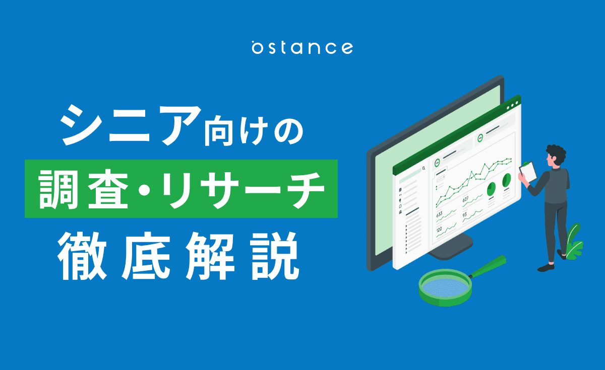 レポートサムネイル