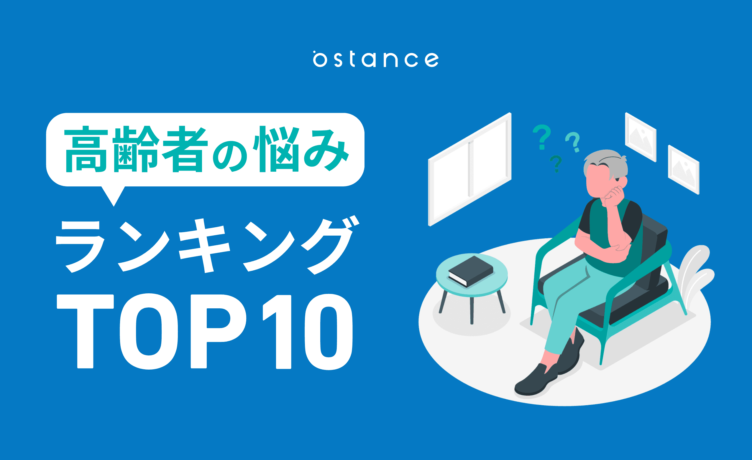 レポートサムネイル