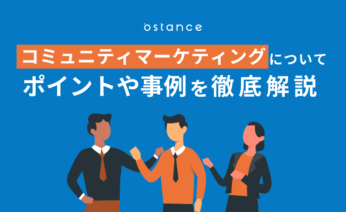 レポートサムネイル