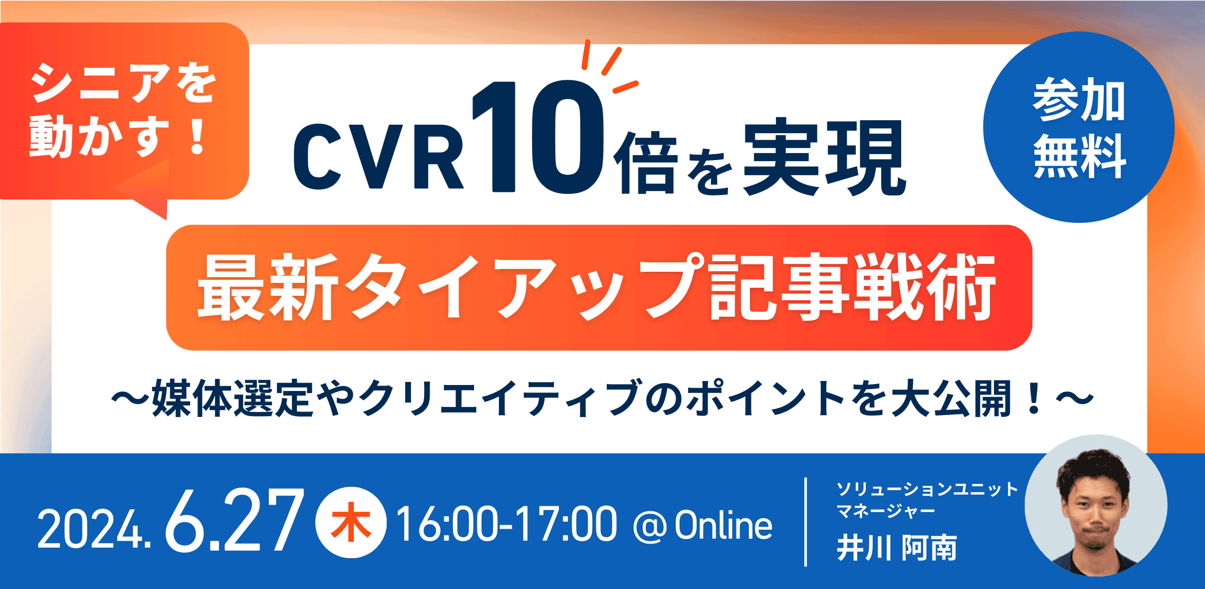 レポートサムネイル