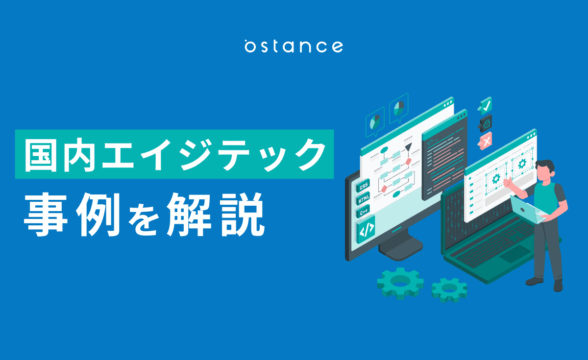 レポートサムネイル