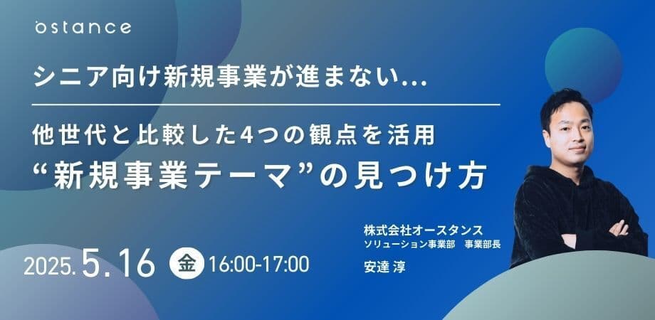 レポートサムネイル