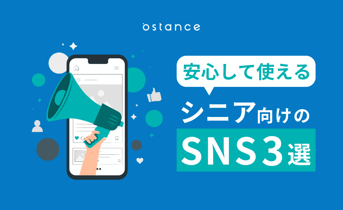 レポートサムネイル