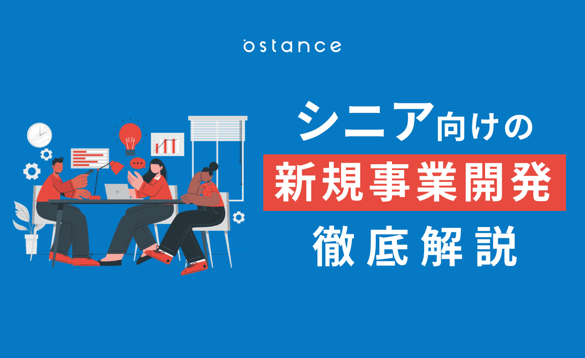 レポートサムネイル