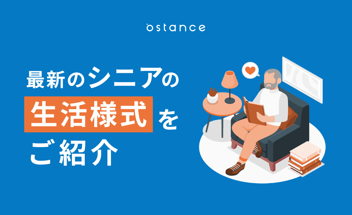 レポートサムネイル