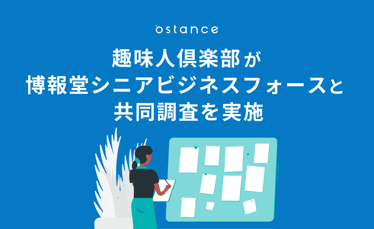レポートサムネイル
