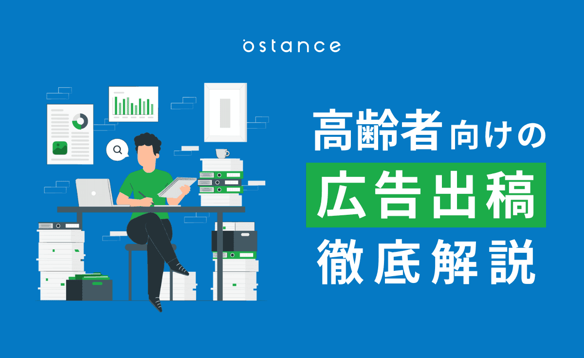 レポートサムネイル