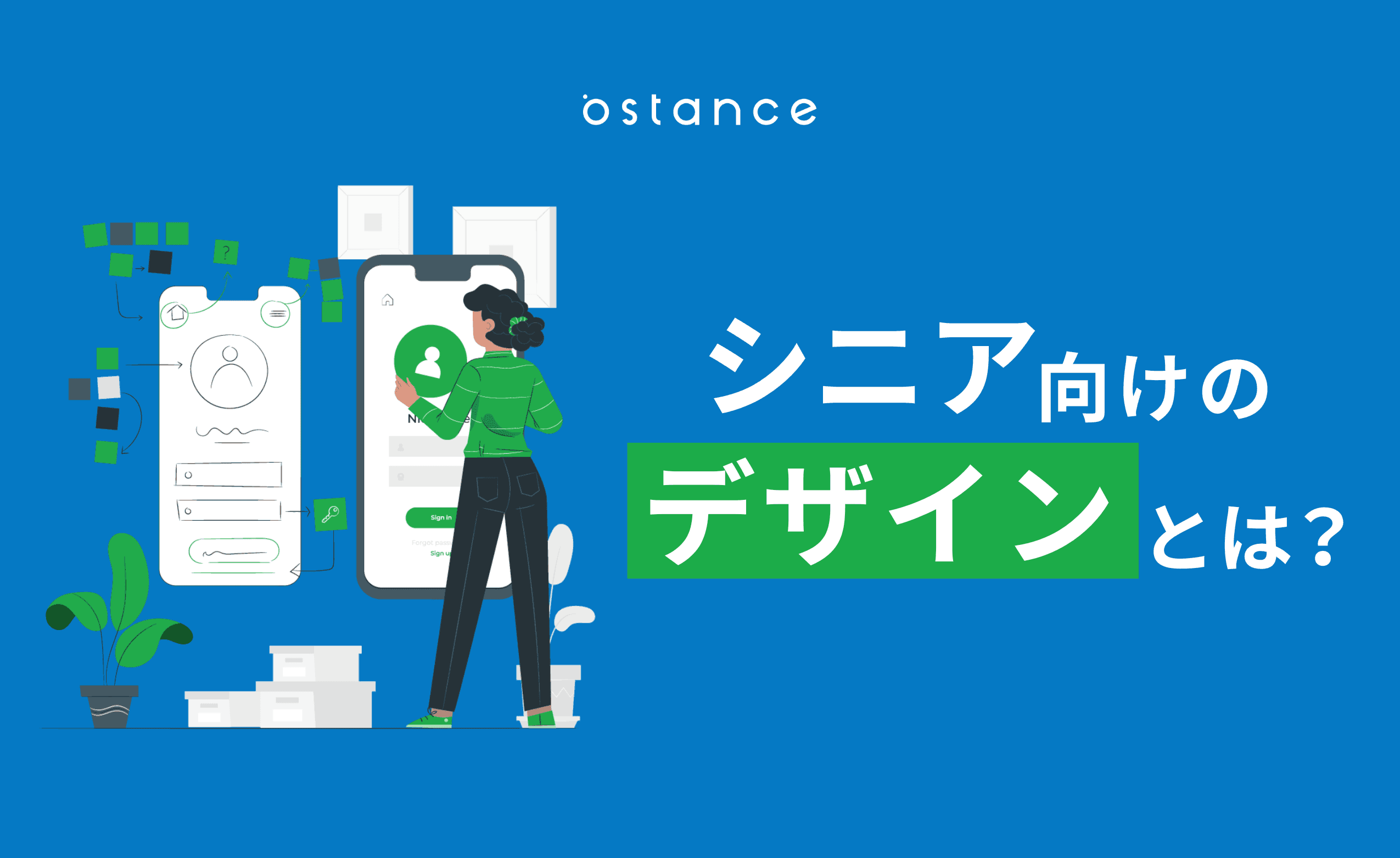 レポートサムネイル