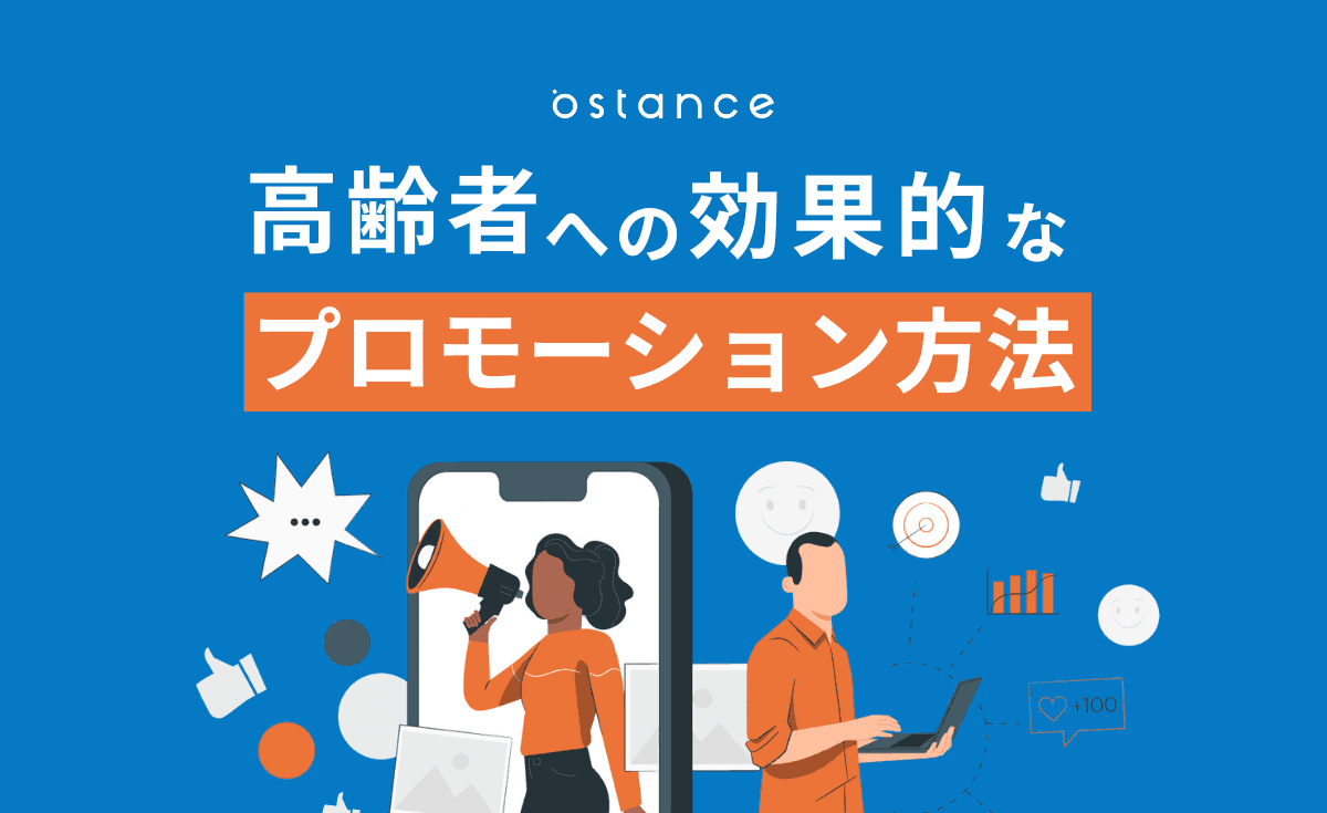レポートサムネイル