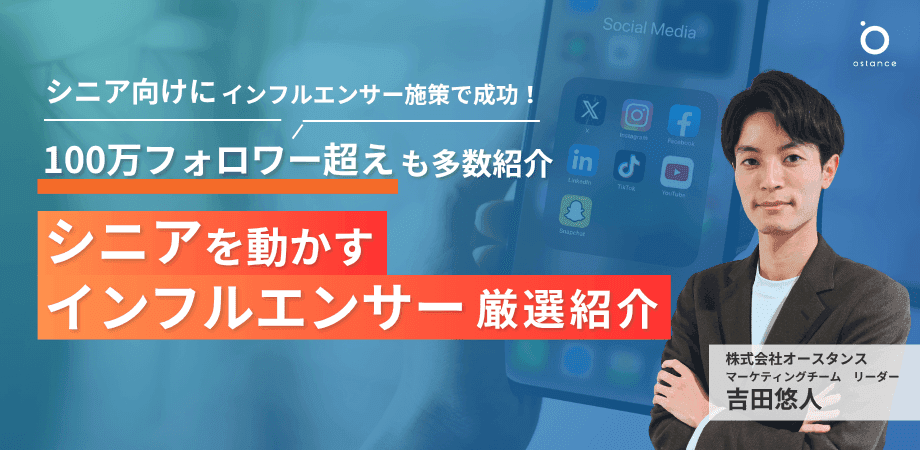 レポートサムネイル