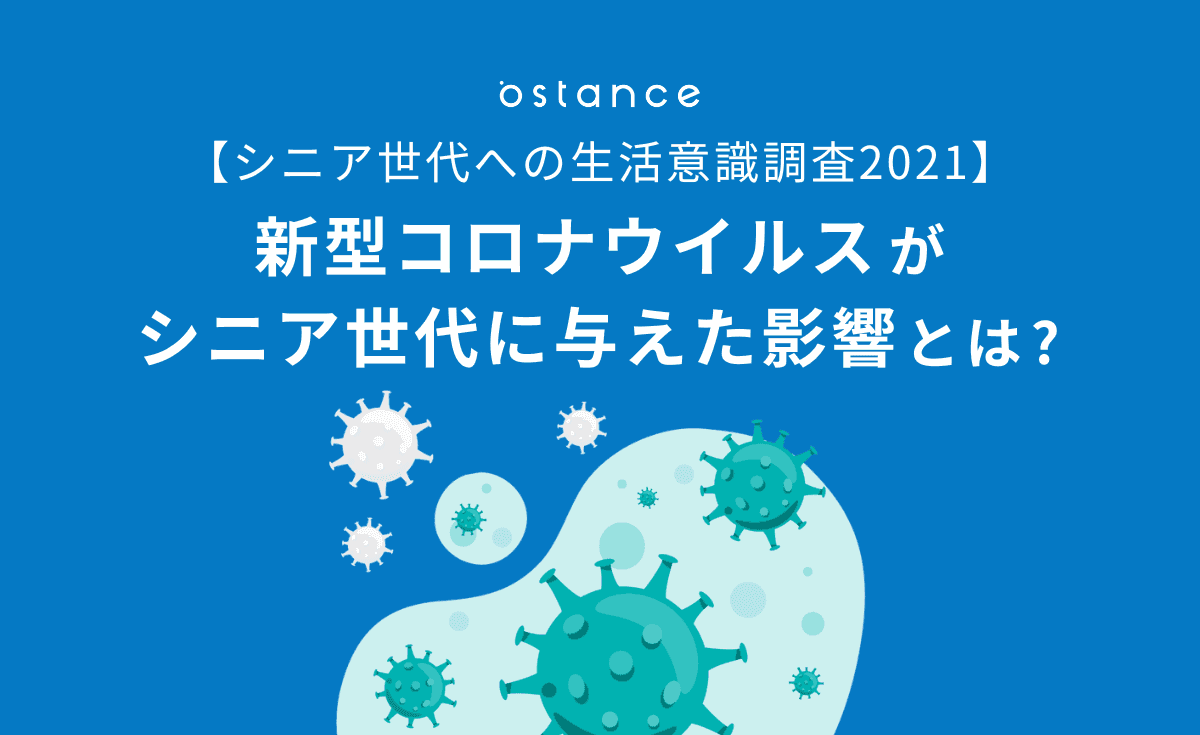 レポートサムネイル