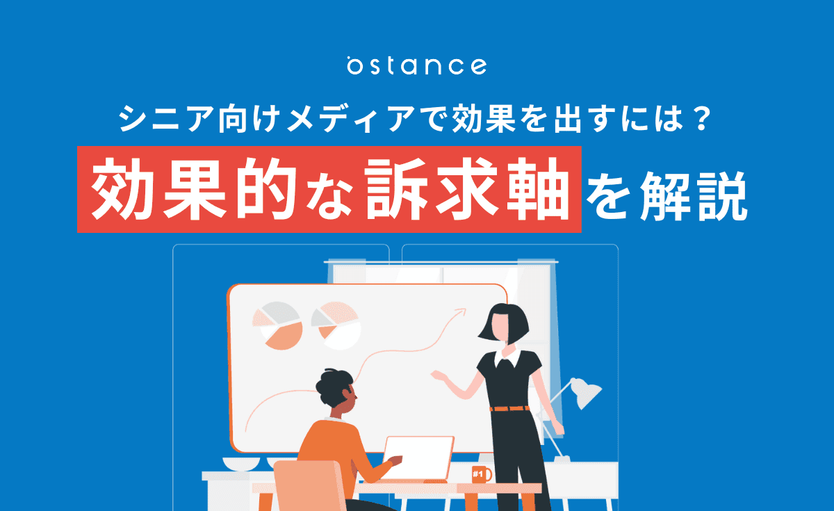 レポートサムネイル
