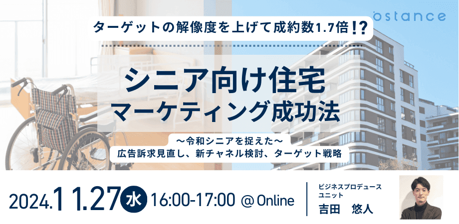 レポートサムネイル