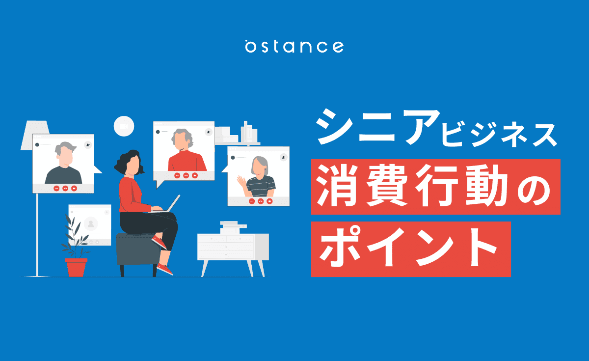 レポートサムネイル