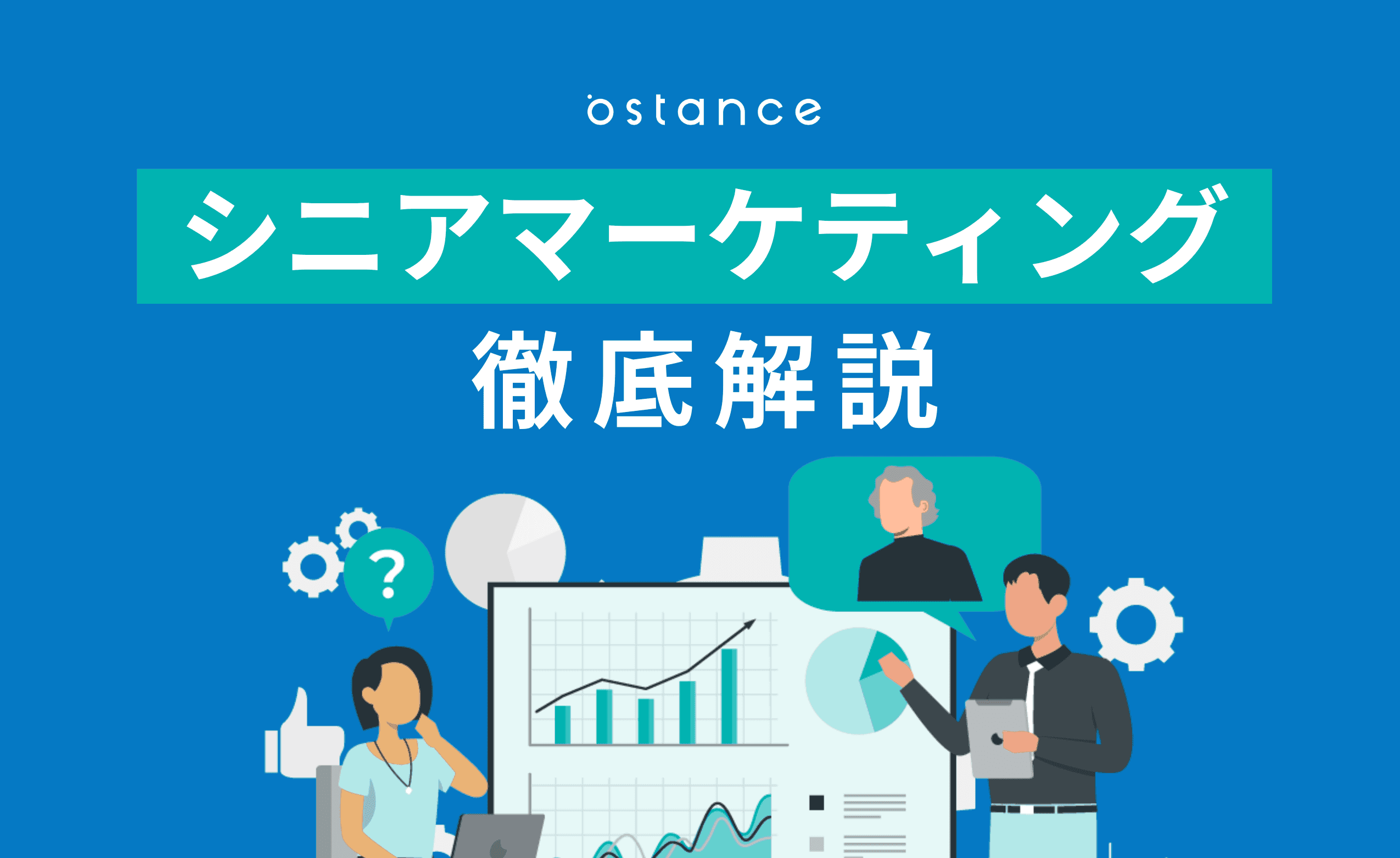 レポートサムネイル