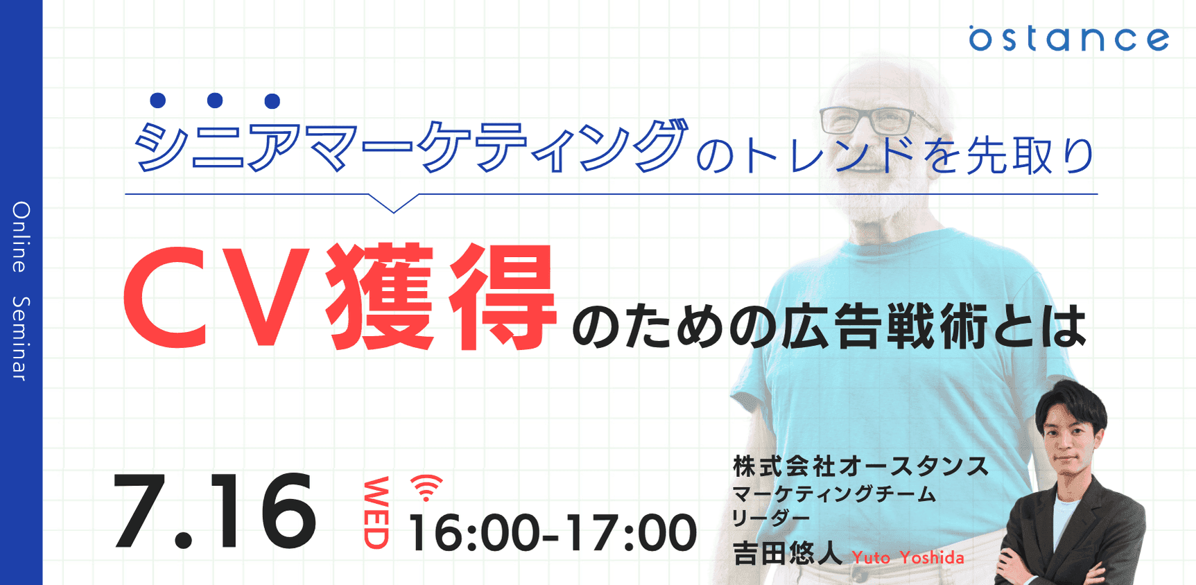 レポートサムネイル