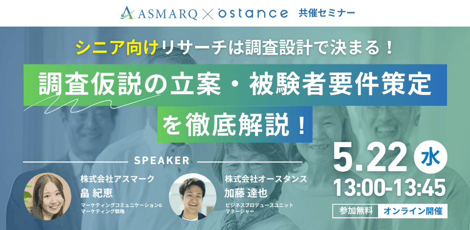 レポートサムネイル