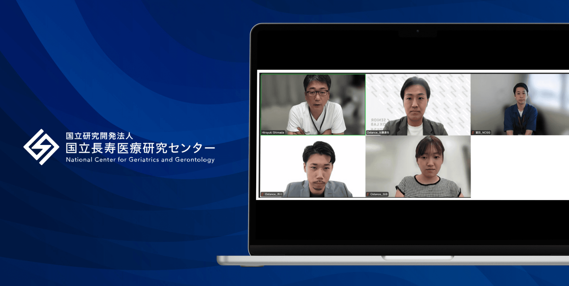 国立長寿医療研究センター開発、健康促進アプリのUI/UXエキスパートレビューを実施