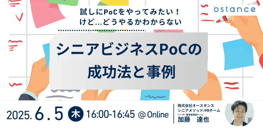 レポートサムネイル