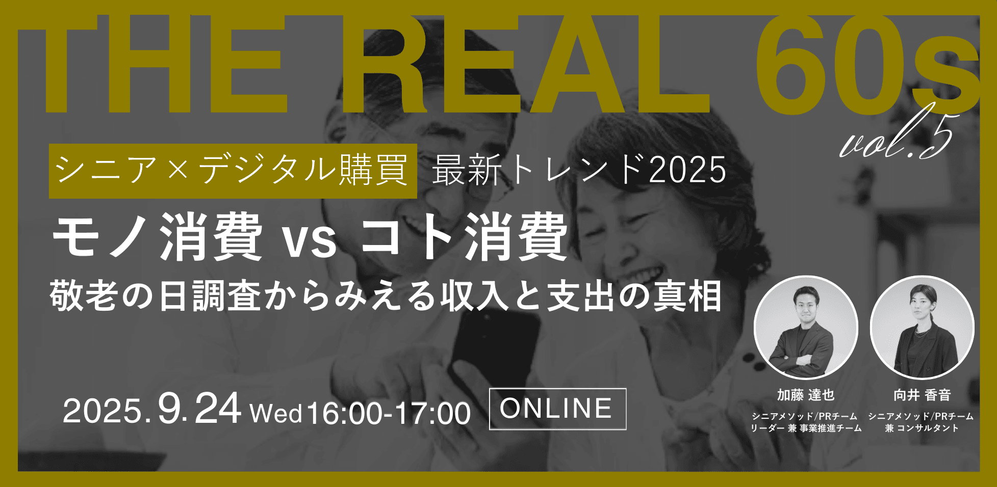 レポートサムネイル