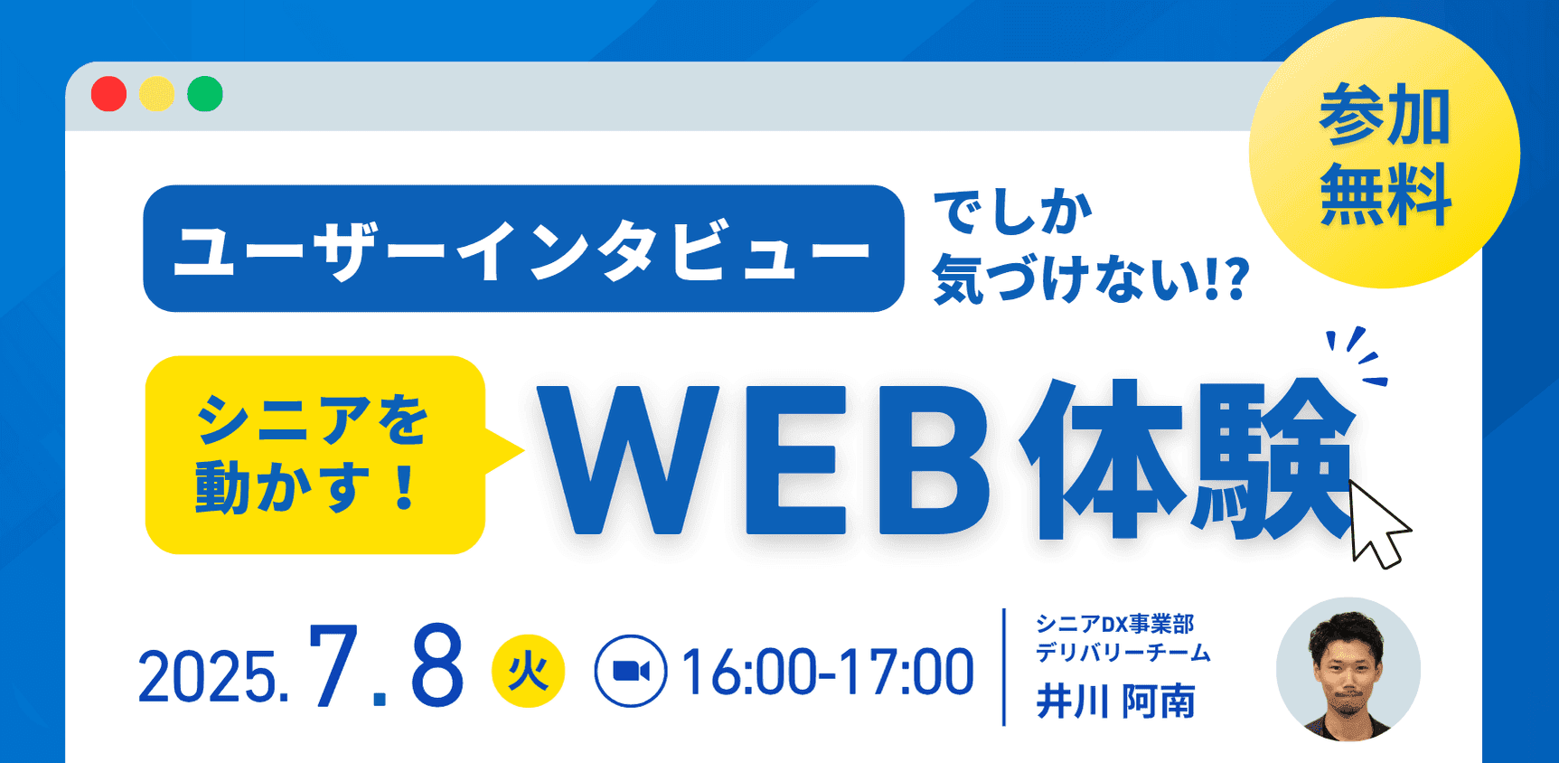 レポートサムネイル
