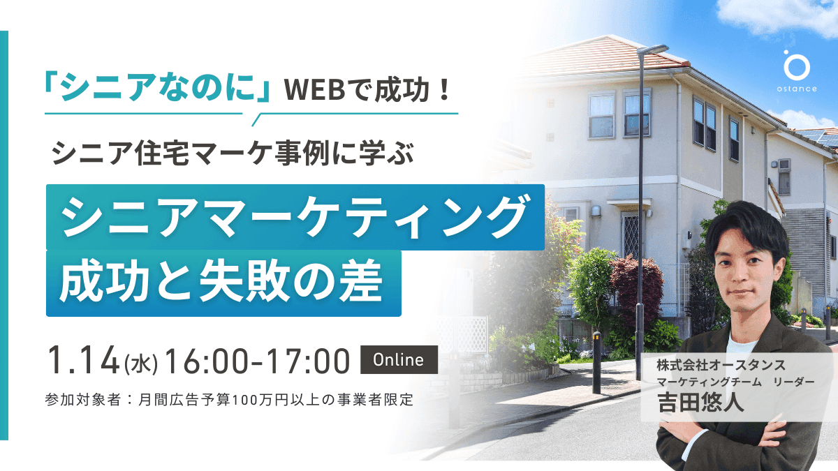 レポートサムネイル