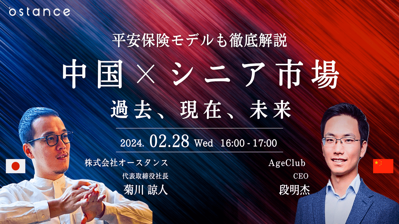 レポートサムネイル