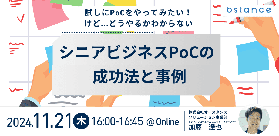 レポートサムネイル