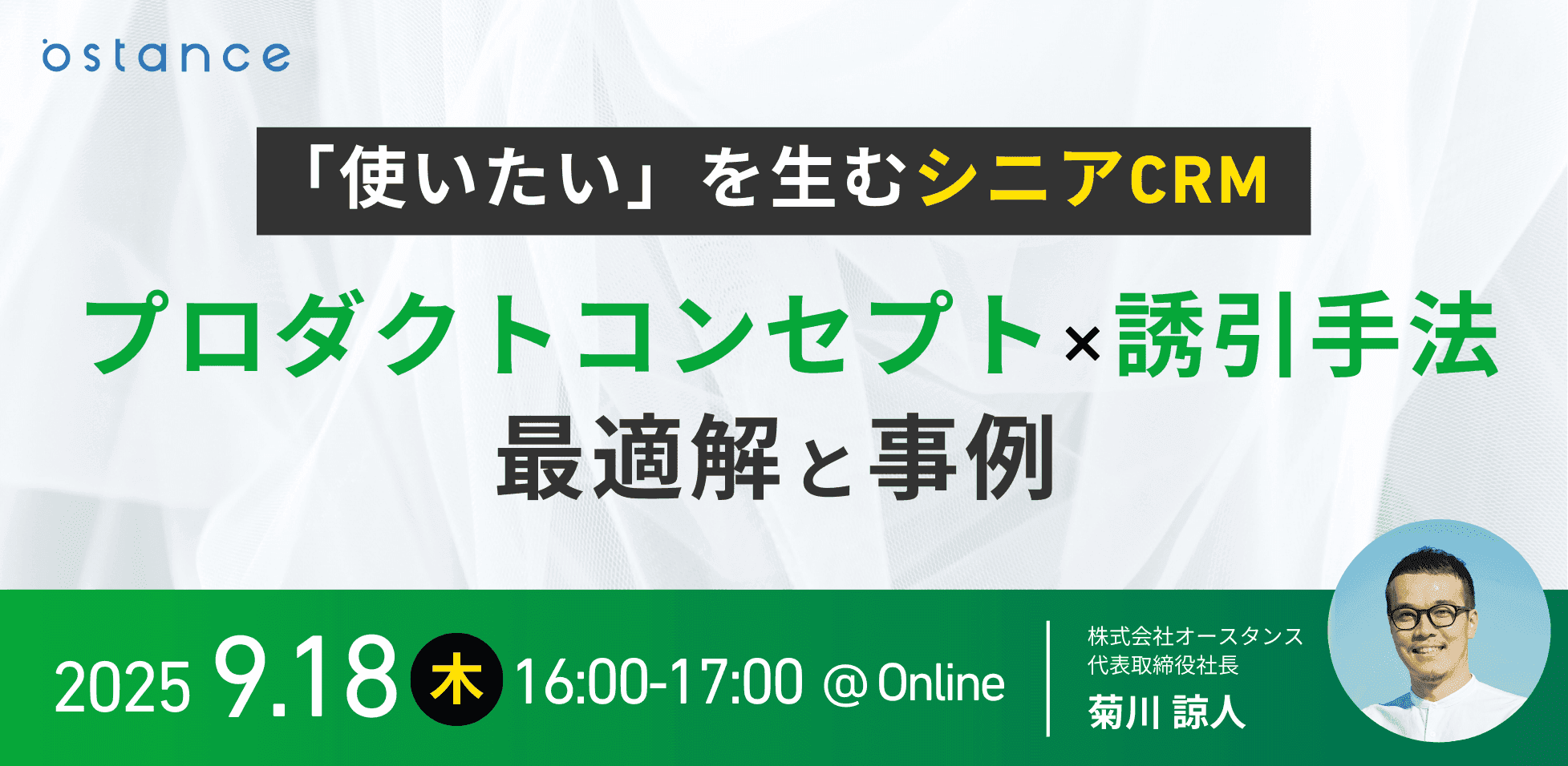 レポートサムネイル