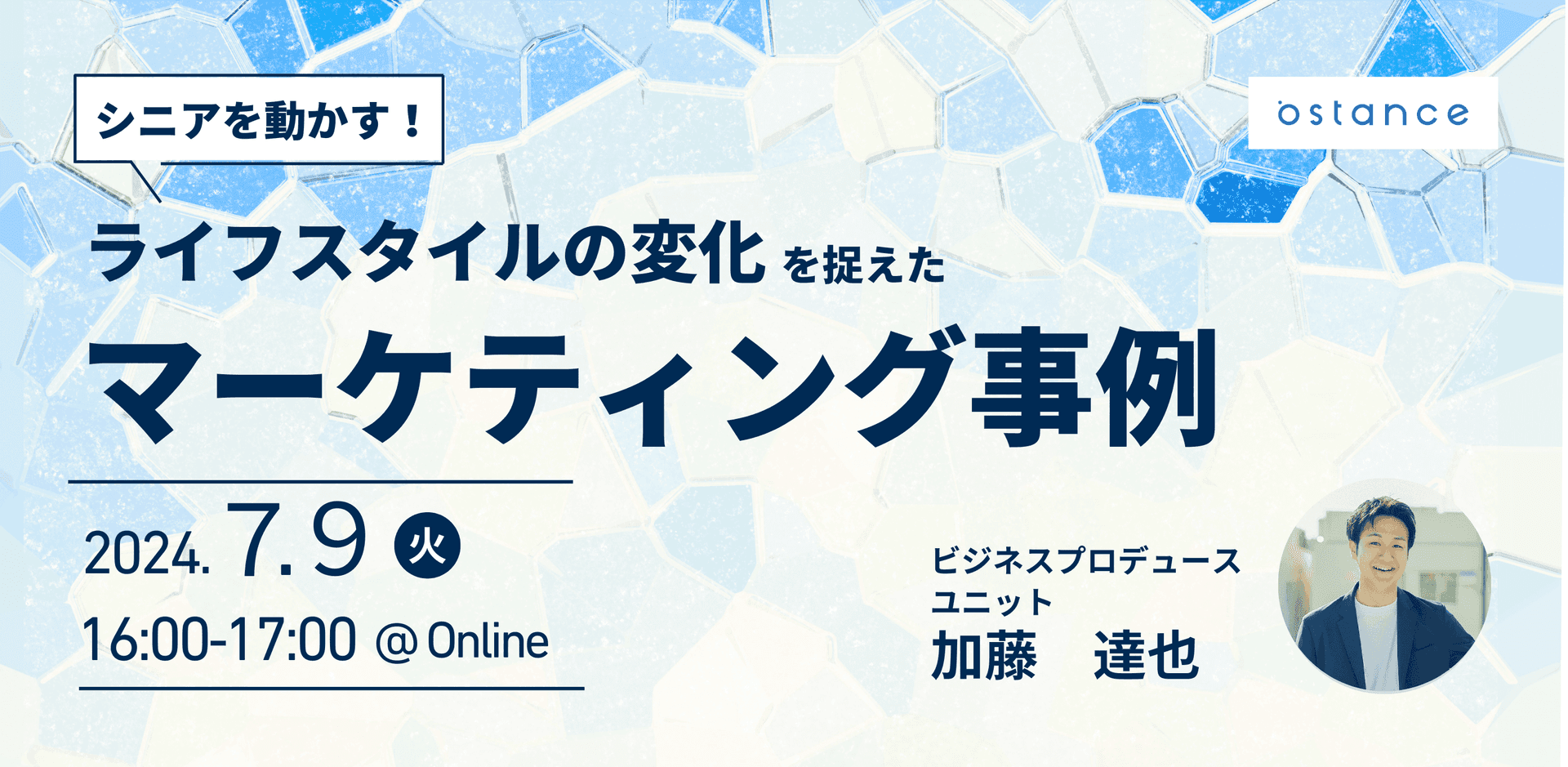 レポートサムネイル