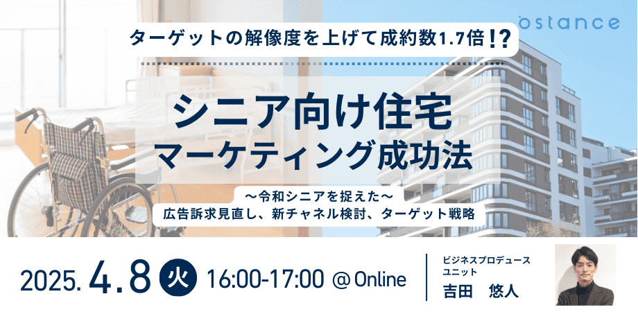 レポートサムネイル