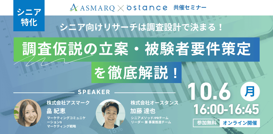 レポートサムネイル