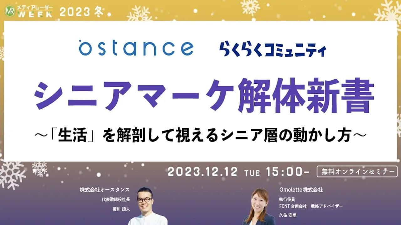 レポートサムネイル