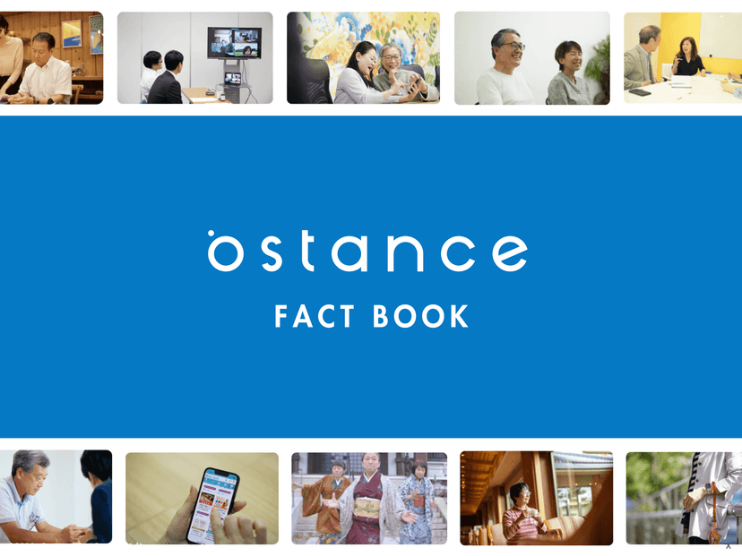 オースタンス　FACT BOOK