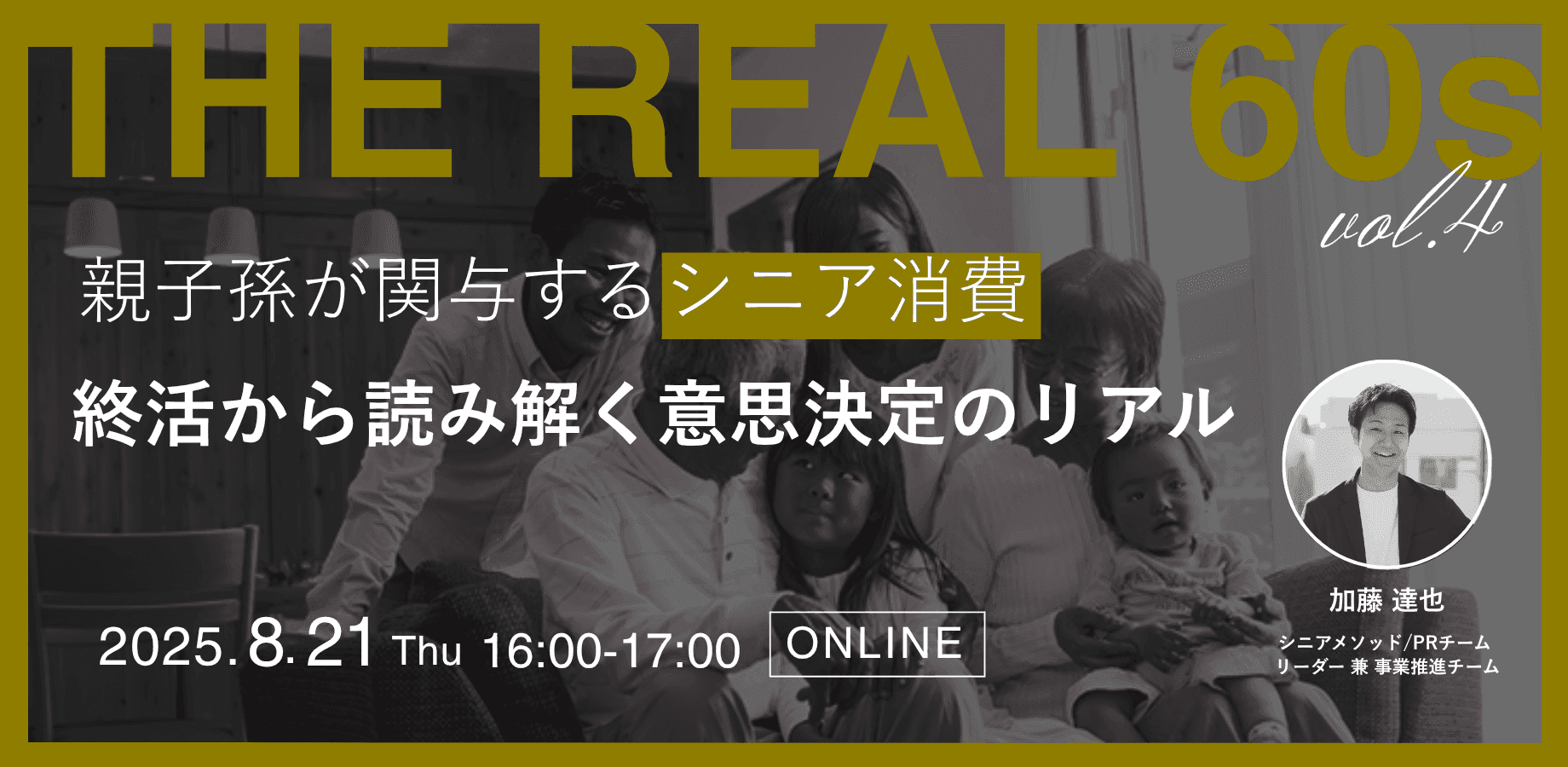 レポートサムネイル